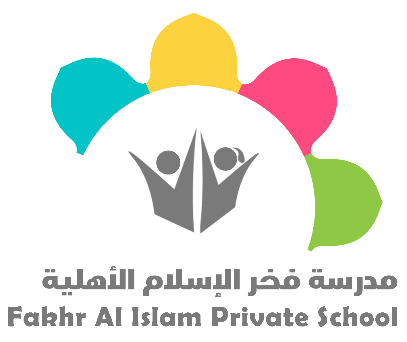 مدرسة فخر الاسلام